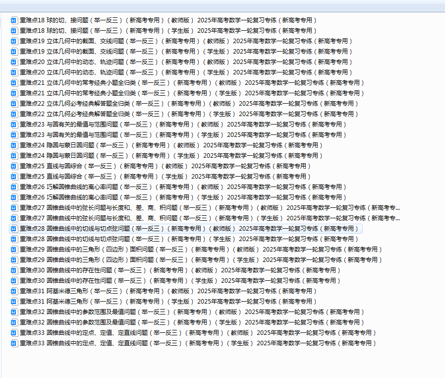 6618d1e2e04f6ac700020ad684d2bc9c.png