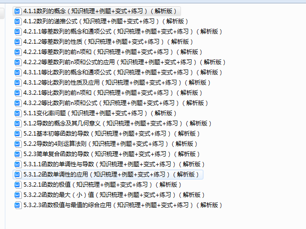 d3bf10d5d970f2f212a5cc3cae4dcaaa.png