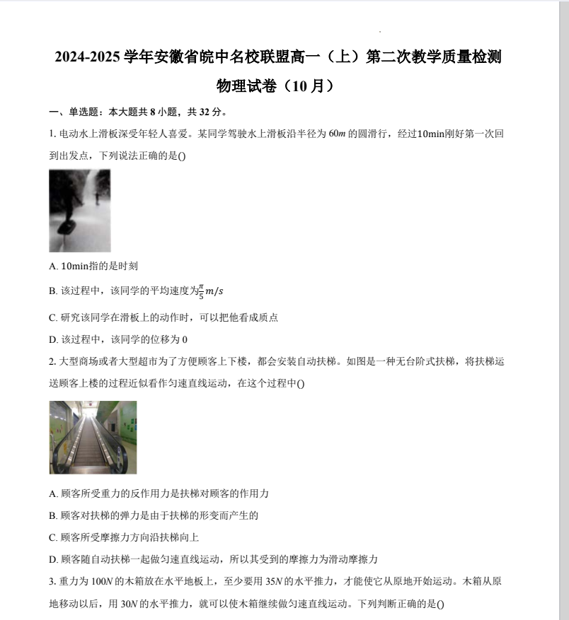 55e3100c3cebe6a8fad9b9ec287dba08.png