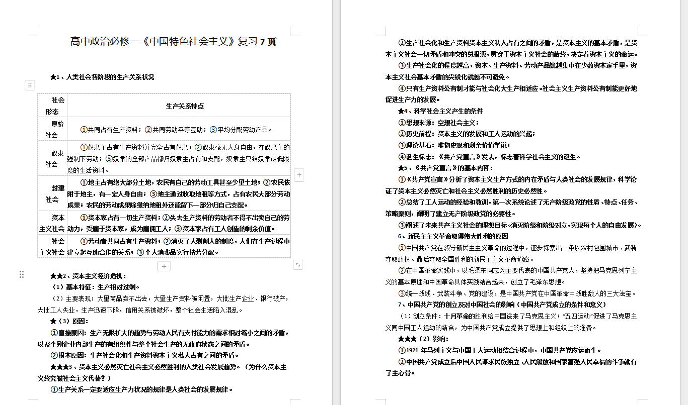 8cddc7d4a9c13631fe5eb1cd905cb0dc.png