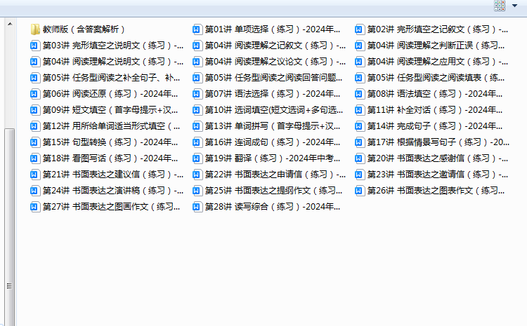 bc7ea1e6bbc158d52b434dc109bddc99.png