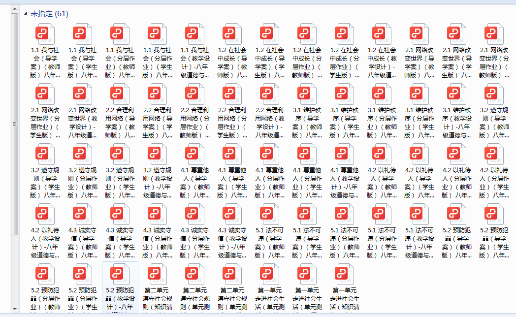 1731647013087.png