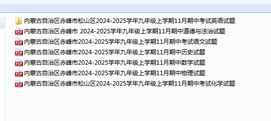 1731653956448.png