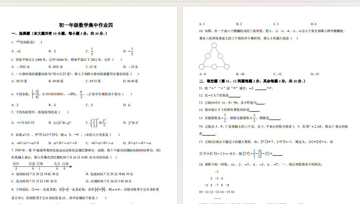 1731672065982.png