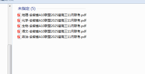 1731724623569.png