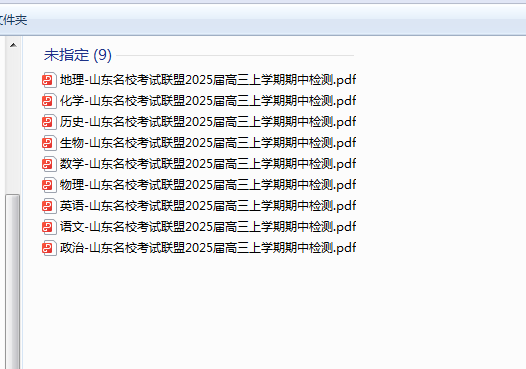 1731731684994.png