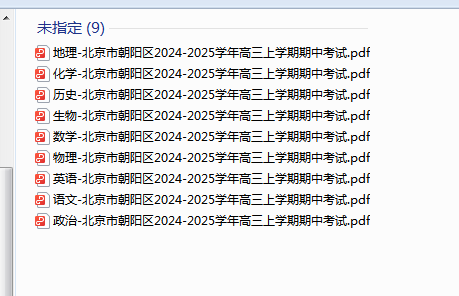 1731807768801.png