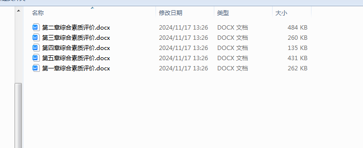 1731821813952.png