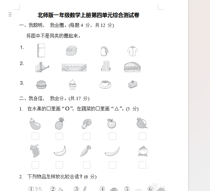 1731832308711.png