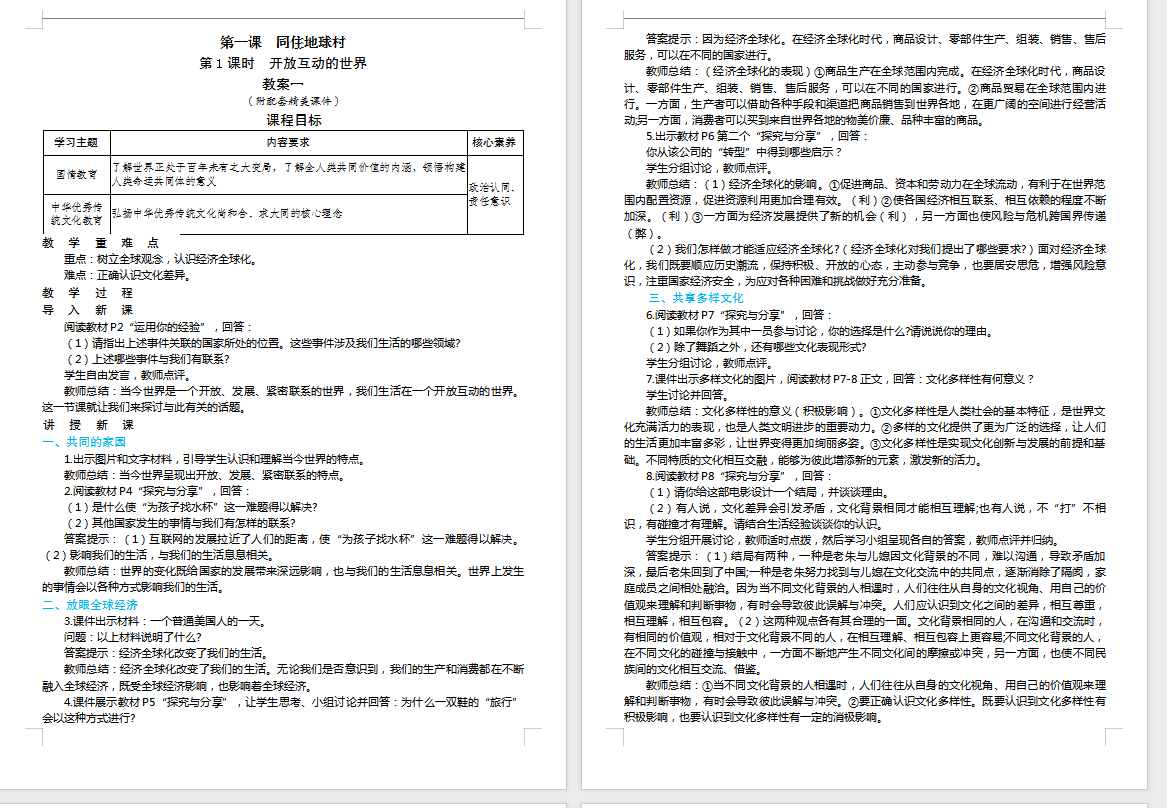 1a5cfa15ee6b8cd5c233349d14ab85a1.png