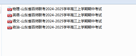1731912469131.png