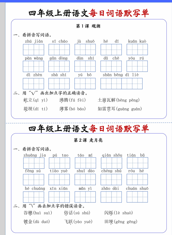 041f53b36b5570d88c06925464b8787f.png