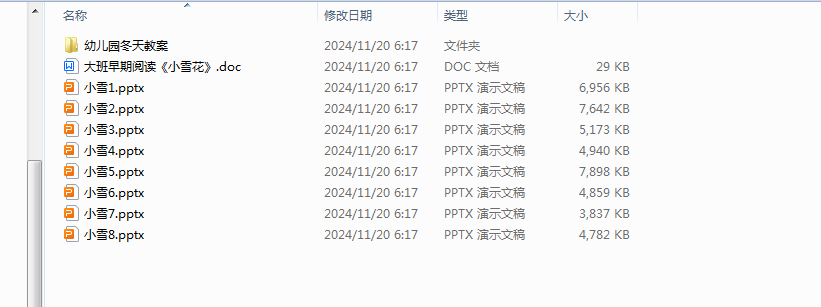 1732054953756.png