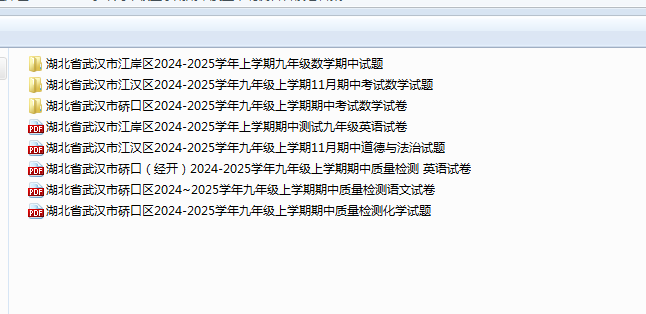 1732060178385.png