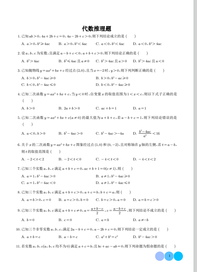 3bf66c147c8202cb0ad9aa57359238e4.png