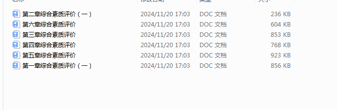 1732176254857.png