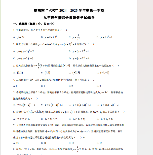 1732190579437.png