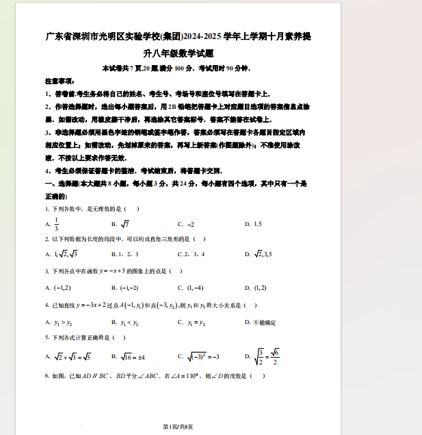 1732190734734.png
