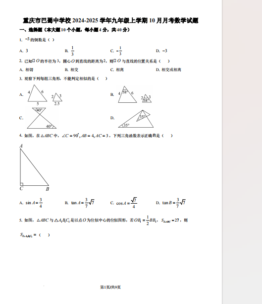 1732190825826.png