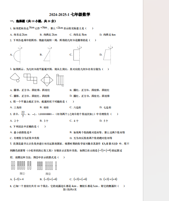 1732190979556.png