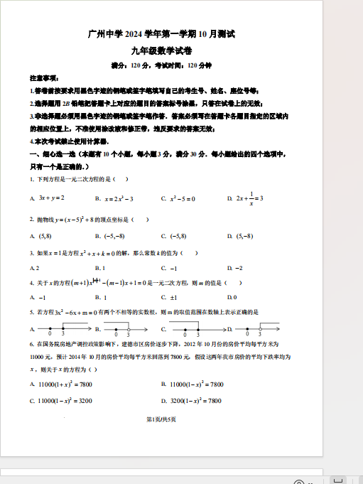 1732191024573.png