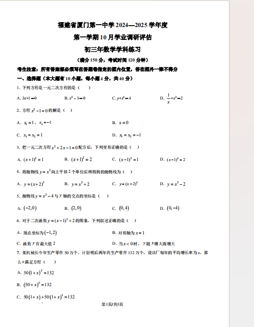 1732191062824.png