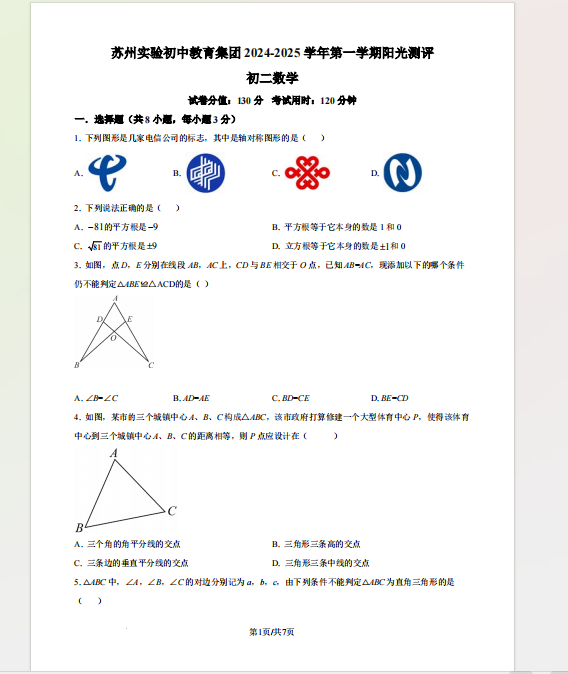 1732191102325.png