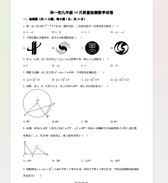 1732191136534.png