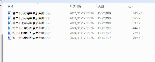 1732226453985.png