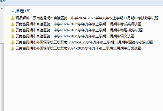 1732227333948.png