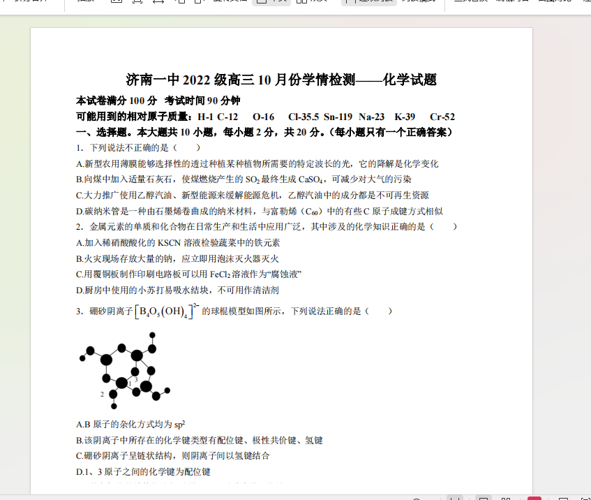 1732251635411.png
