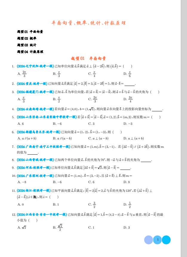 b737484c84d14a614e0dc022dd973f37.png