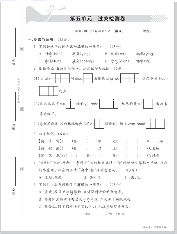 4ae6bfa63905a197726702cca60f063c.png