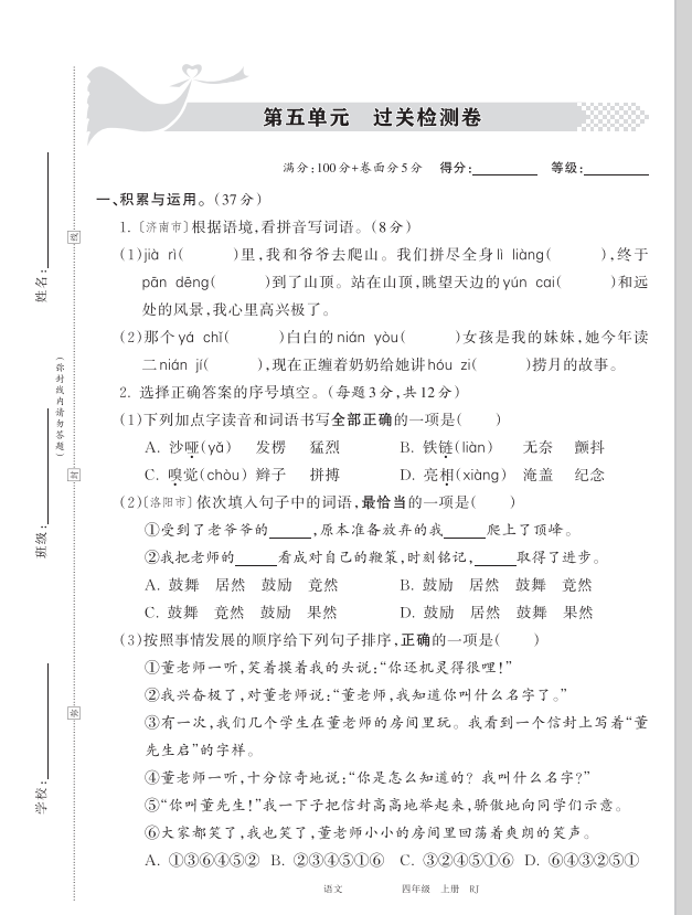 ac52a79332d3a47f6f3c5b9da8388427.png