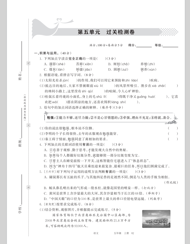 a013eb783d06b9e13a06299fb8f2bf6e.png