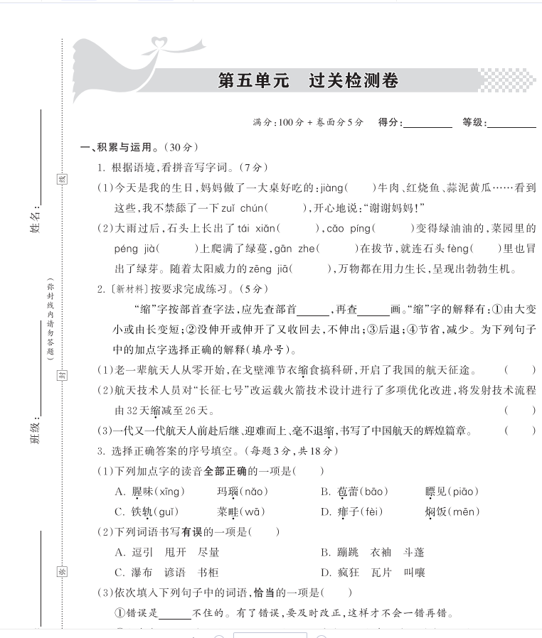 89feed741596d353a2c4bf21a18cbf49.png