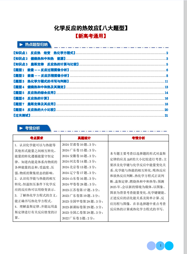 1dc39bec780150dab7ee59fbb78e227d.png