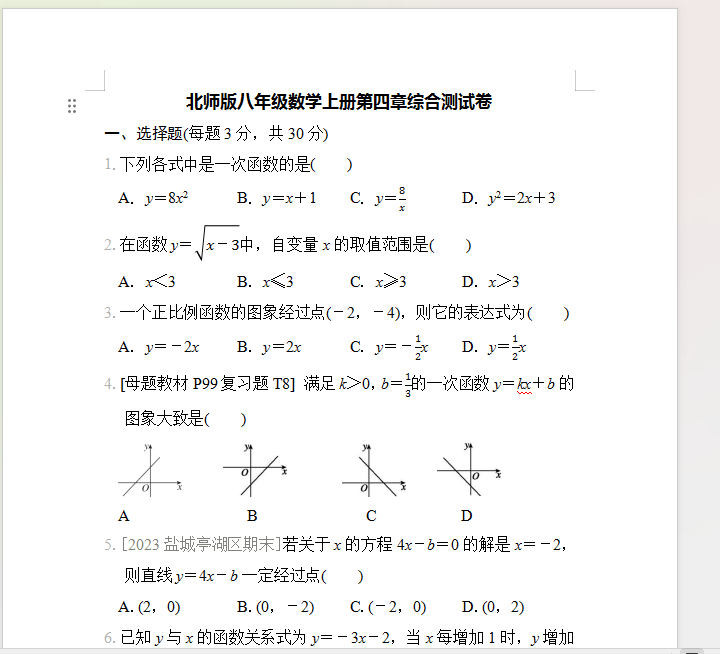1732339962163.png