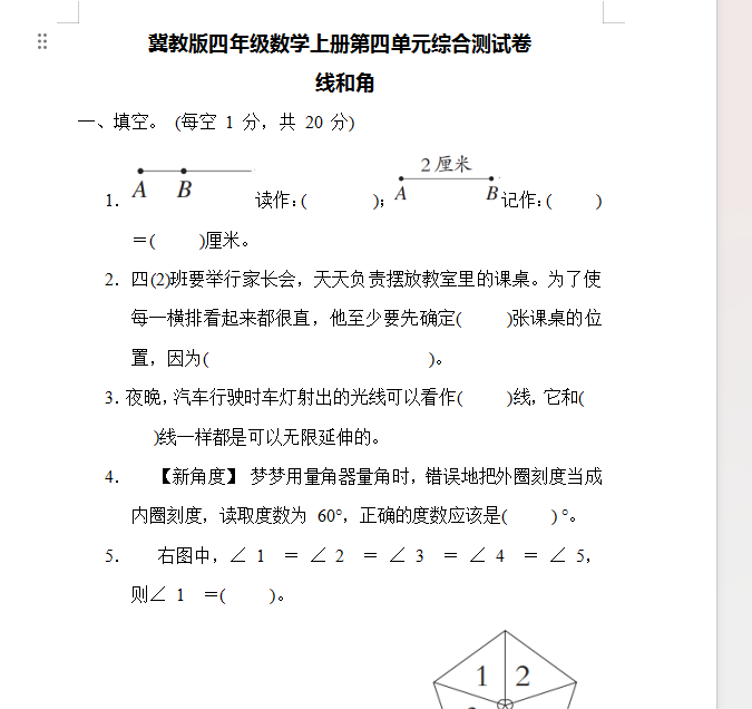 1732347329824.png