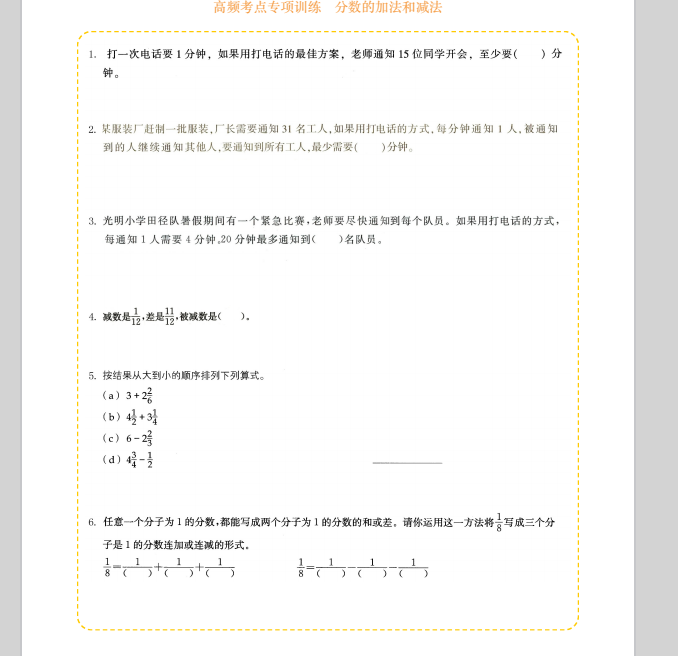 1732447740729.png