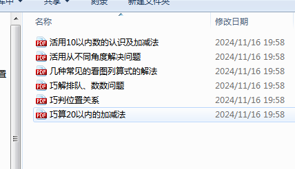 1732488510697.png