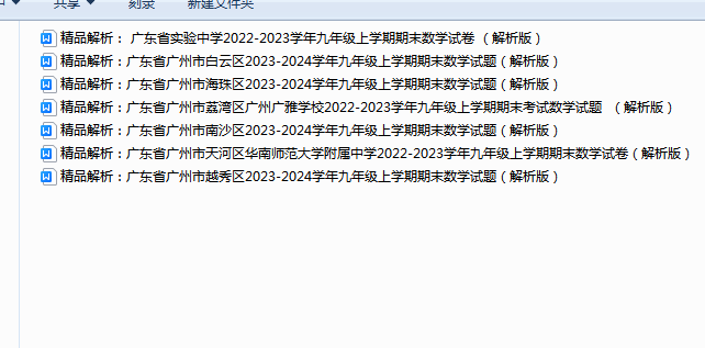 1732489140111.png
