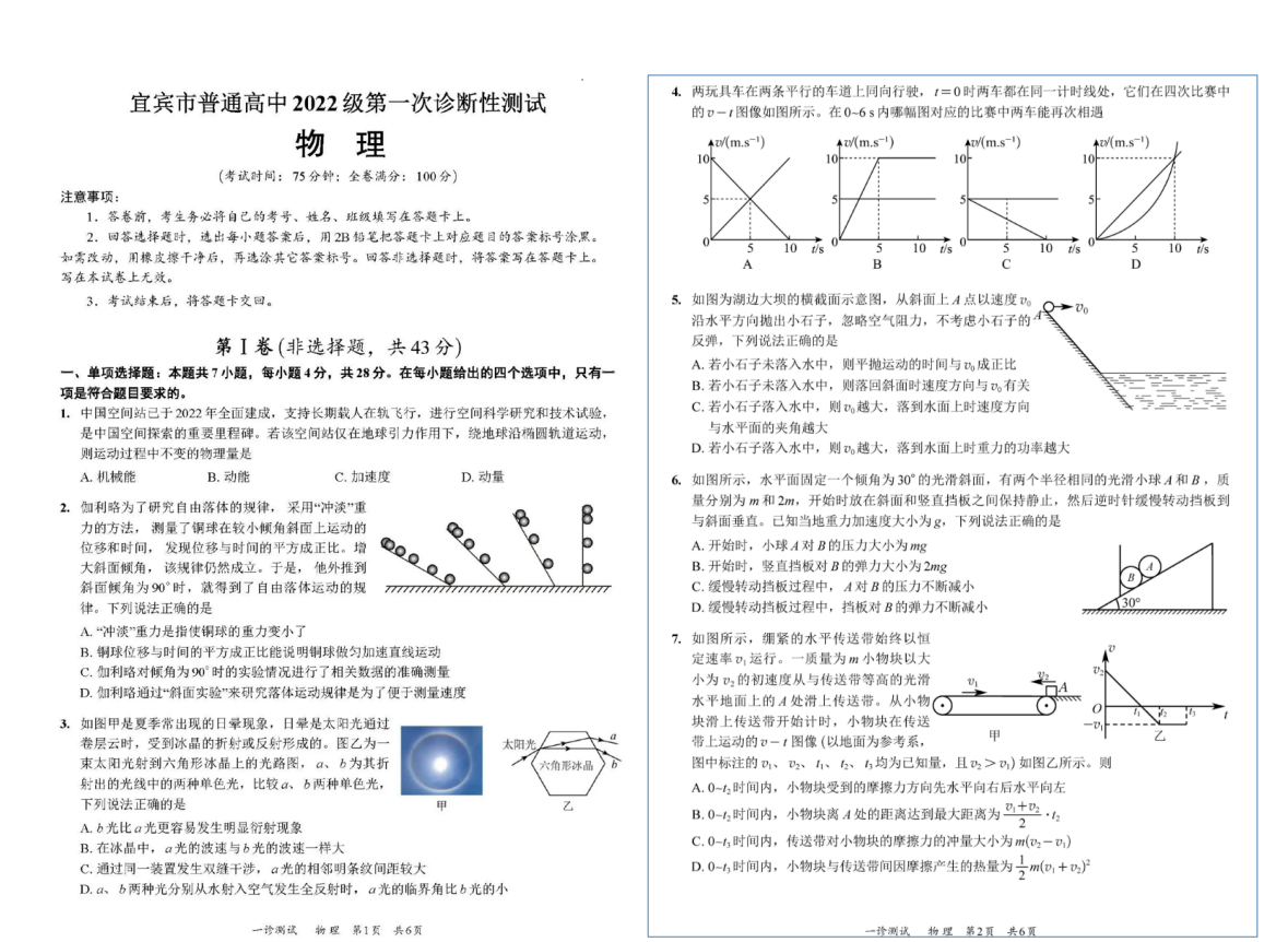 08b0cb42ca8ba378bc7bcdda0266bc0d.png