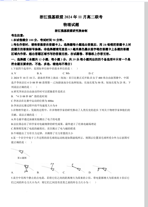 9b2dd37839302f8bfd15de438b5c1555.png