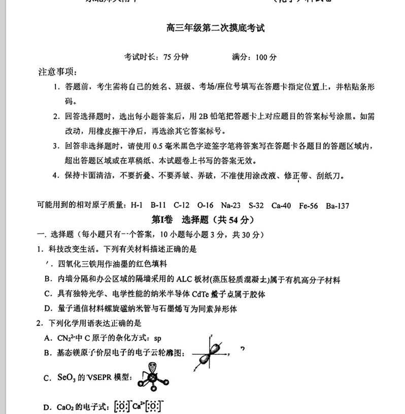26a80fcc062e4ab480dfd71b31206575.png