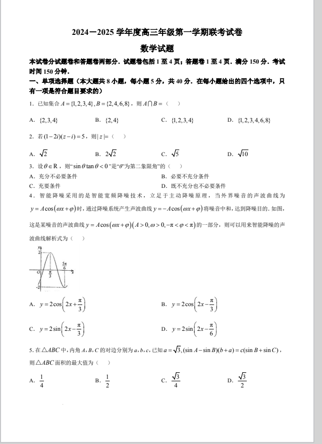 24c3cd13e8ac4ebdc4235d9794cefcf0.png