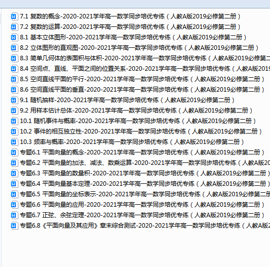 1e2254f618937d839b6f0a7385d9c6c5.png