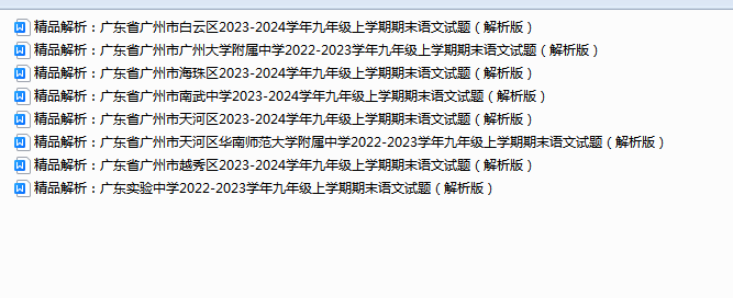 1732574051178.png