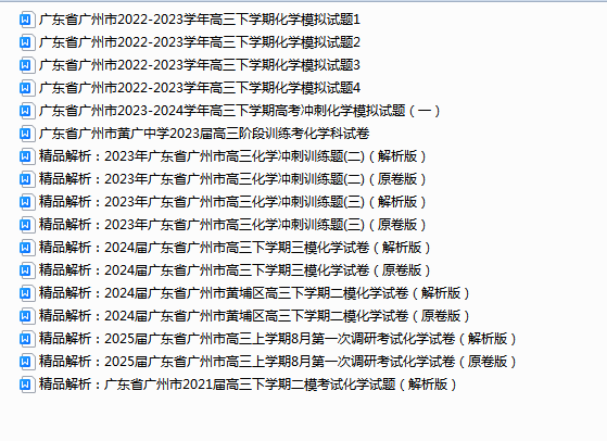 1732574496166(1).png