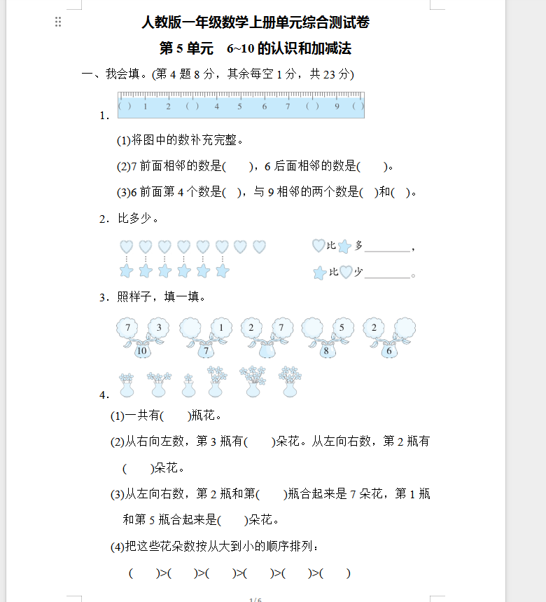 c4fe5d90672c26449cbde4f2cac69880.png